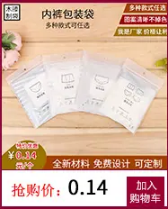 内裤详情关联_02.jpg