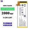 Para batería de teléfono móvil ZTE Li3820T43P6h903546-H Q505/Q505T venta al por mayor de fábrica comercio exterior