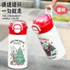 Taza Termo de Acero Inoxidable con Dibujos Animados de Alta Calidad Cuidadosamente Seleccionada, Taza de Doble Uso con Tapa Pop-Up Linda para Estudiantes, Taza Portátil para Exteriores con Popote