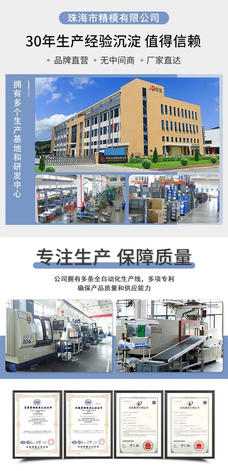 工厂介绍_01
