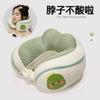 Almohada para el cuello de frijoles de hielo de dibujos animados, almohada de viaje portátil para estudiantes, almohada en forma de U de doble joroba de gofres para el aula y la oficina