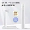 Soporte de Luz Portátil para Uñas con Rotación de 360 Grados, Soporte Multifuncional para Aplicar Puntas de Uñas