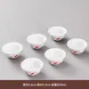 Conjunto de 6 xícaras de chá de cerâmica kung fu para uso doméstico, incluindo tigelas de chá, xícaras de degustação, conjuntos de chá e xícaras pequenas para o anfitrião apreciar o chá