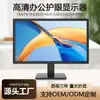 Monitor de Computador de 18,5 polegadas para Uso em Negócios, Escritório, Casa, Display de Computador Desktop para Jogos de Alta Definição Sem Bordas