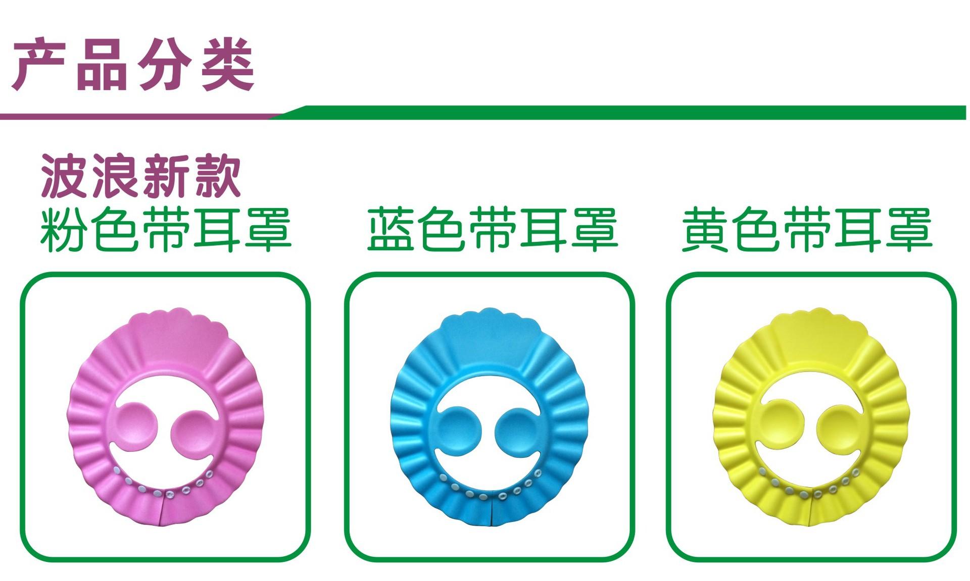 儿童帽宝贝详情页1