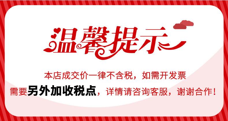 七宝育黑丸_11