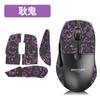 Para Ratón Ice Leopard KONE PRO AIR Pegatinas Antideslizantes Pegatinas KONEPRO Pegatinas Pie de Ratón Edición Ice Leopard Mágico