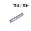 V210 350 Accesorios para Torno Torno Pequeño de Metal Marco de Mandril Mt2 Aguja Giratoria Bodhi