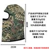 Capucha de Protección Solar de Verano para Motocicleta Capucha de Seda de Hielo Máscara para Montar Capucha Táctica de Camuflaje de Jungla Secado Rápido Face Kini