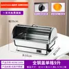 Estufa de Buffet de Autoservicio de Acero Inoxidable Estufa de Buffet con Calefacción Eléctrica Estufa Calentadora Visible con Tapa Abatible Estufa de Desayuno para Comedor de Hotel Olla Calentadora