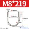 Abrazadera de tubo de acero inoxidable 304 con perno en U Jin Chao, abrazadera de tubo con hebilla de fijación, compatible con M6M8M10M12