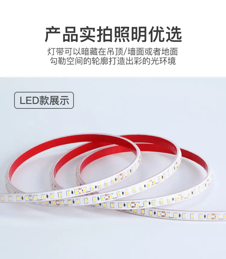 14.产品实拍照明优选.jpg