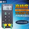 Termómetro Digital Tes-1306A Instrumento de Prueba de Temperatura Abrasiva Termómetro de Contacto/Portátil