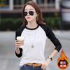 Otoño e Invierno nuevo estilo coreano corte ajustado cuello redondo color en contraste manga larga de terciopelo camiseta de fondo para estudiante de nicho talla grande ajustada para mujer