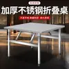 Mesa plegable para uso doméstico, acero inoxidable, portátil, adecuada para camping, picnics, barbacoas, montaje de puestos, mercados nocturnos, no requiere instalación, mesa de comedor plegable