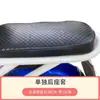 Funda de cojín para asiento de bicicleta eléctrica Engrosada Cuero resistente al desgaste Aislada Coche de batería Impermeable Funda de asiento Protección solar Universal para todas las estaciones