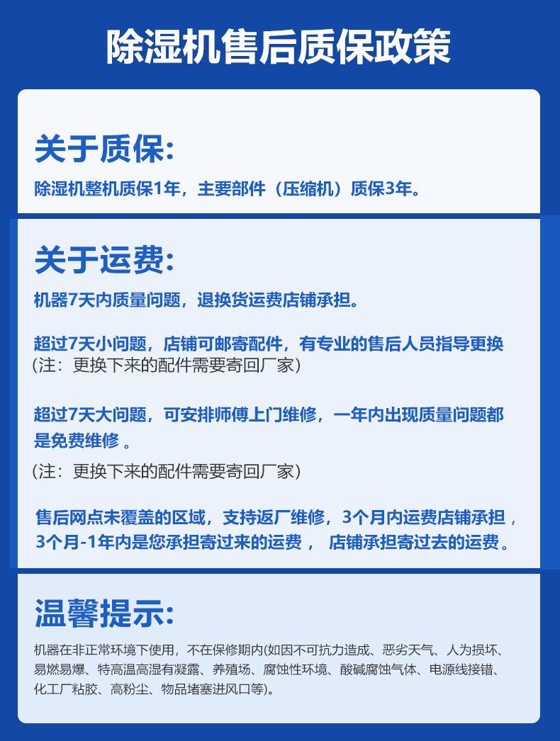 微信图片_20240510124235