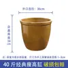 Cerámica Tradicional Grande Loto Nenúfar Maceta Tanque Tanque de Agua Patio Paisajismo Hogar Antiguo Cerámica Sala de Estar