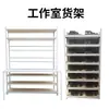 Estante de Almacenamiento para el Hogar Caja de Computadora de Metal Desnudo para Estudio Soporte para Placa Base Estante de Ángulo de Acero para el Hogar Estante Principal para Mover Ladrillos