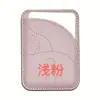 Soporte Magnético para Tarjetas Magsafe H es Adecuado para Teléfono Móvil Apple iPhone 17/16/15 Pegatina Trasera Soporte Magnético Fuerte Tarjetero Invisible