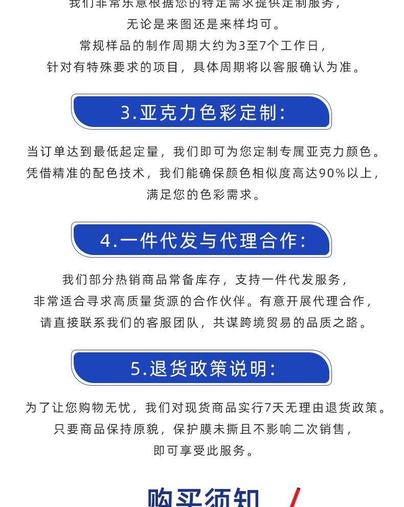 彩色亚克力盒子切片_14