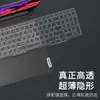 Adecuado para película de teclado de portátil Lenovo pequeño nuevo Pro16 cubierta antipolvo ThinkBook16 + película protectora 16 pulgadas