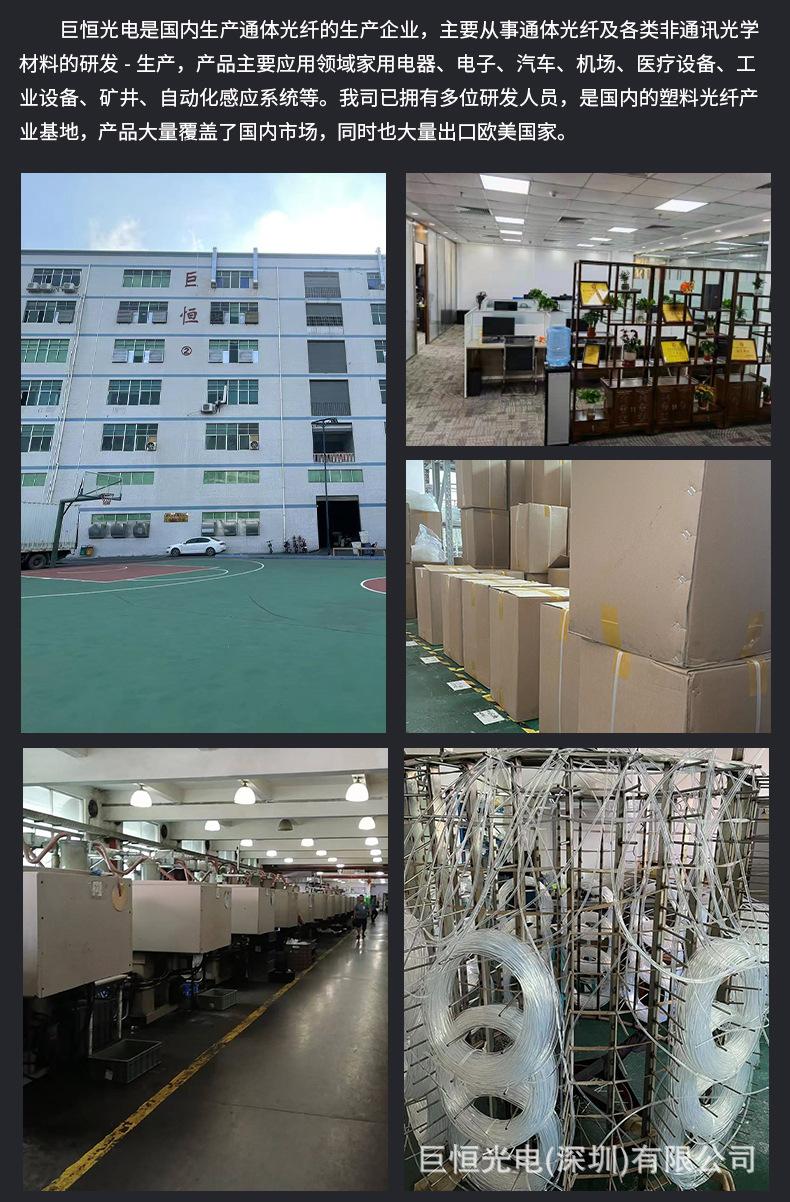 内页-氛围灯-巨恒光电（深圳）有限公司_29