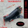 Biela de Conexión de Avión Remolcado Engrosada Cuerpo de Remolque Barra de Arrastre Componente del Marco Pasador Grande Accesorios para Motocultor 186F