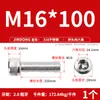 Tornillos de Acero Inoxidable 316 de Cabeza Hexagonal Allen, Tornillos Extendidos, Tornillos de Cabeza Cilíndrica, Pernos de Cabeza Cóncava M4M8M10M12M16