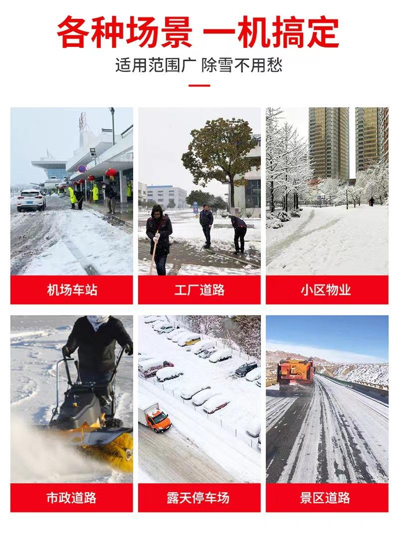 除雪滚刷U3.jpg