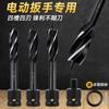 Llave eléctrica especial de cuatro ranuras y cuatro hojas para carpintería, broca giaru para posicionamiento, abridor de agujeros para carpintería, broca para carpintería