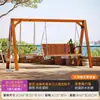 Balanço de madeira anticorrosivo para pátio externo, quintal de vila rural, cadeira de balanço dupla para jardim pequeno