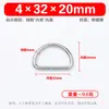 Acessórios para Mala no Atacado em Estoque Fivela Metálica em Formato D Fivela para Pet Fivela D de Aço Inoxidável Fivela Estilo Japonês Fivela em Formato D Fivela de Argola D