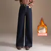 Jeans largos estilosos e da moda para mulheres, novo estilo Outono/Inverno 2026, cintura alta, modelador, perna reta, solto, versátil, calça casual