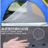 Tienda de campaña de campo para exteriores totalmente automática de apertura rápida para 3-4 personas, tienda de playa para viajes y pesca