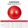Pelota de yoga, engrosada, antideslizante, antiexplosión, pelota de fitness, pelota de equilibrio para mujeres embarazadas, pelota elástica de 65 cm para entrenamiento de mujeres embarazadas
