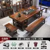 Conjunto de Mesa de Chá e Cadeiras de Madeira Maciça Espessa com Quatro Gavetas, Modelo Plano, Conjunto Completo de Mesa de Chá