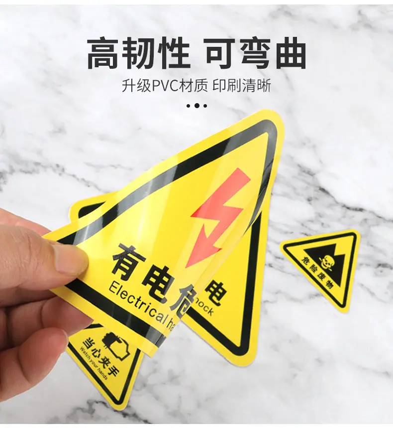 机械设备标示贴-详情---改_04