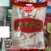 Ingredientes de Hotel Frutos de Betel Congelados Cabeza de Taro Tiras de Taro Congelado Postre de Taro en Tiras Olla Caliente Sopa 850g