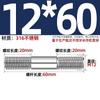 GB Auténtico Acero Inoxidable 316 Tornillo de Doble Cabeza Varilla de Hilo Alargada Tornillo Perno Conexión Espárrago MM6M8M10M12