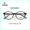 L8147 Nueva Textura Templo de Silicona Suave Montura de Gafas para Niños Se Puede Montar con Montura de Gafas para Miopía con Luz Azul