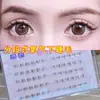 Pescado Xiaoya X09 pestañas inferiores pestañas postizas femenina natural simulación pieza completa tallo fino transparente injerto maquillaje de novia