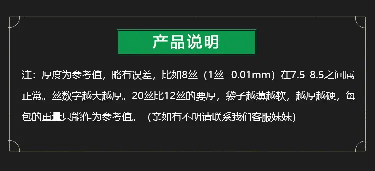 PE平口袋透明详情页_09