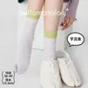 Calcetines Rayados de Dos Dedos de Moda para Primavera y Verano, Calcetines Versátiles de Bloques de Color Estilo Ins con Dedos Divididos, Calcetines Holgados Sin Costuras, Calcetines Zhuji