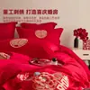 Juego de ropa de cama para boda, juego de cuatro piezas, nuevo estilo 2026 sábana y funda de edredón, rojo para recién casados, para la habitación nupcial
