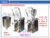 Máquina envasadora automática de salsa, chile, aceite, salsa de soja, vinagre, sellado trasero, máquina llenadora, máquina envasadora de pasta líquida y miel, Chengzhongbang
