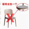 Silla de Plástico para Uso Doméstico, Engrosada con Respaldo, Estilo Moderno Minimalista de Lujo Ligero, Adecuada para Salas de Espera, Comedores y Salas de Estar