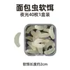 Cebos para Pesca, Gusanos de Maguey, Gusanos de Harina, Gusanos Suaves para Pesca, Pescecitos, Carpas Pequeñas, Lombrices Rojas, Micro-Cebos, Peces Minnow, Artículos de Pesca