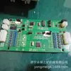 Placa de Conversión de Protocolo CAN a RS232 Mine-Intrinsically-Safe Hengwang HW-CAN.RS232-V1.1