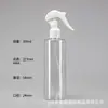 Botella Atomizadora Pequeña con Forma de Ratón 100ml200ml250ml300ml Botella Atomizadora Transparente de Hombro Plano Botella Dosificadora de Plástico para Mascotas